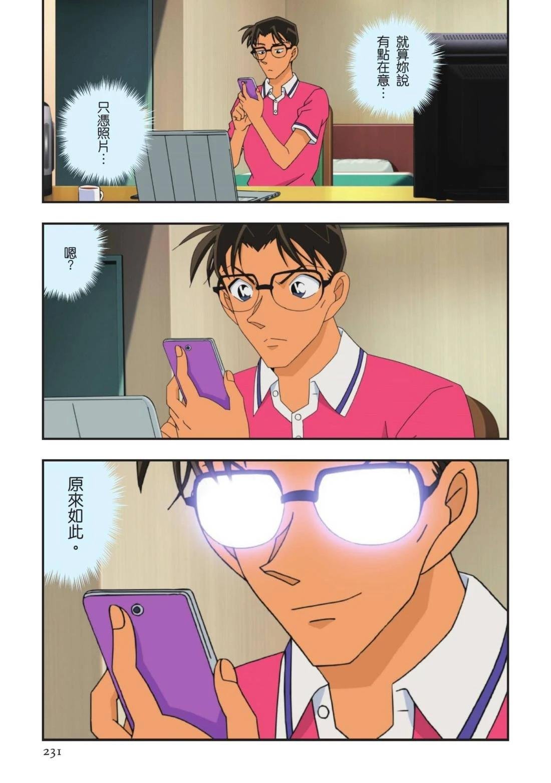 全一卷