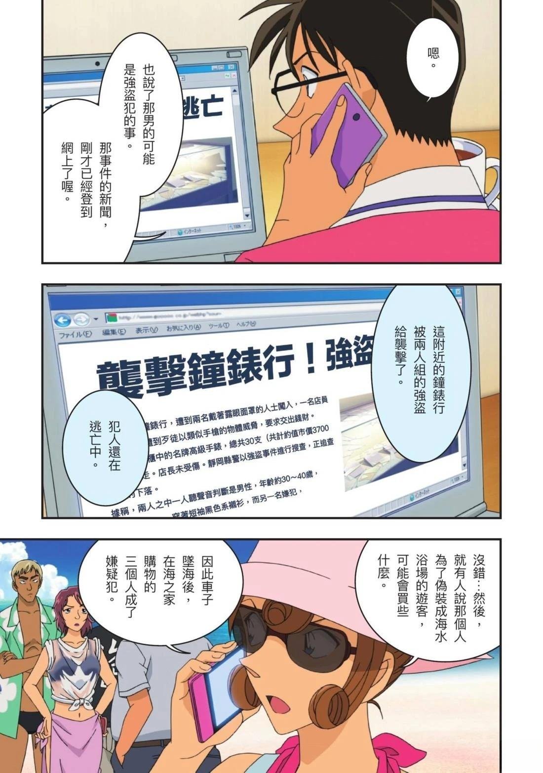 全一卷
