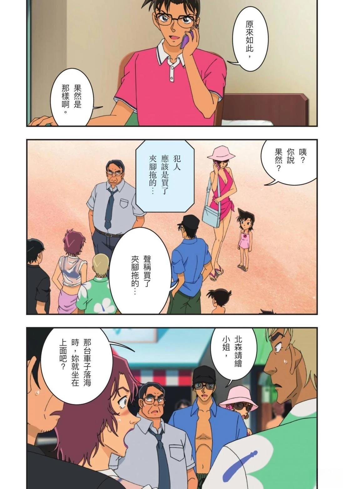 全一卷
