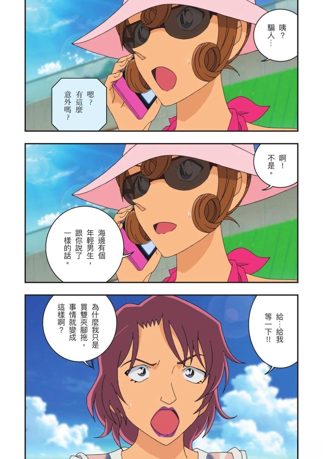 全一卷
