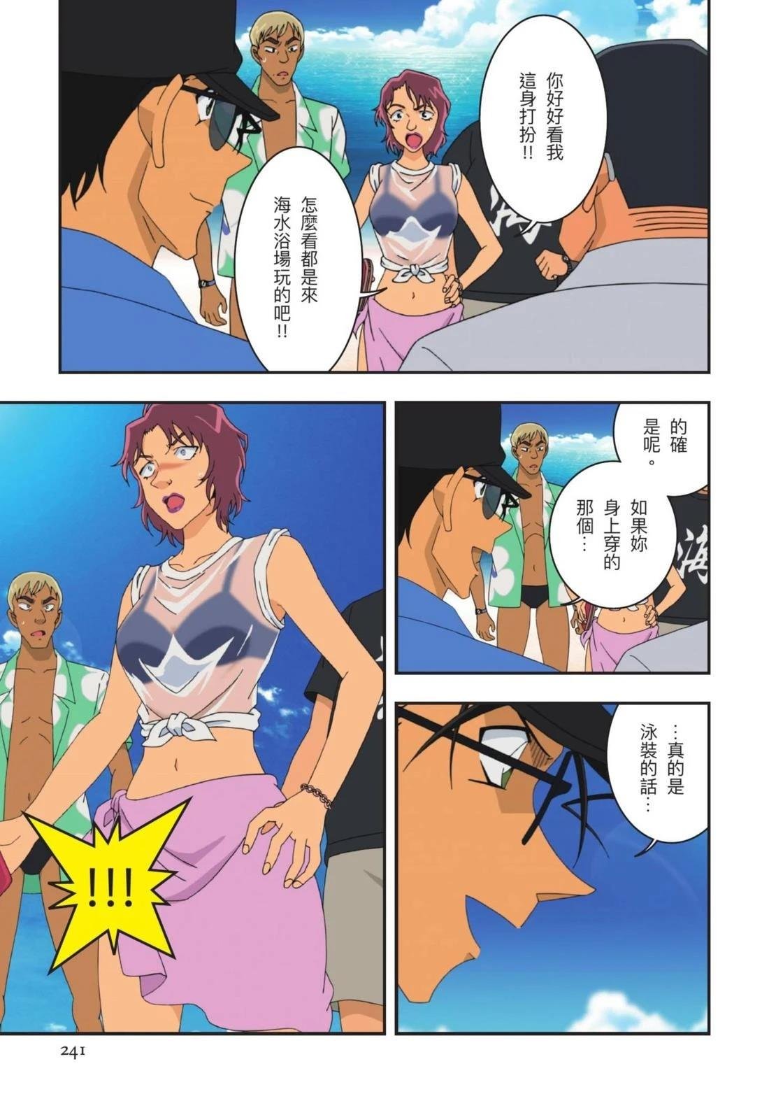 全一卷
