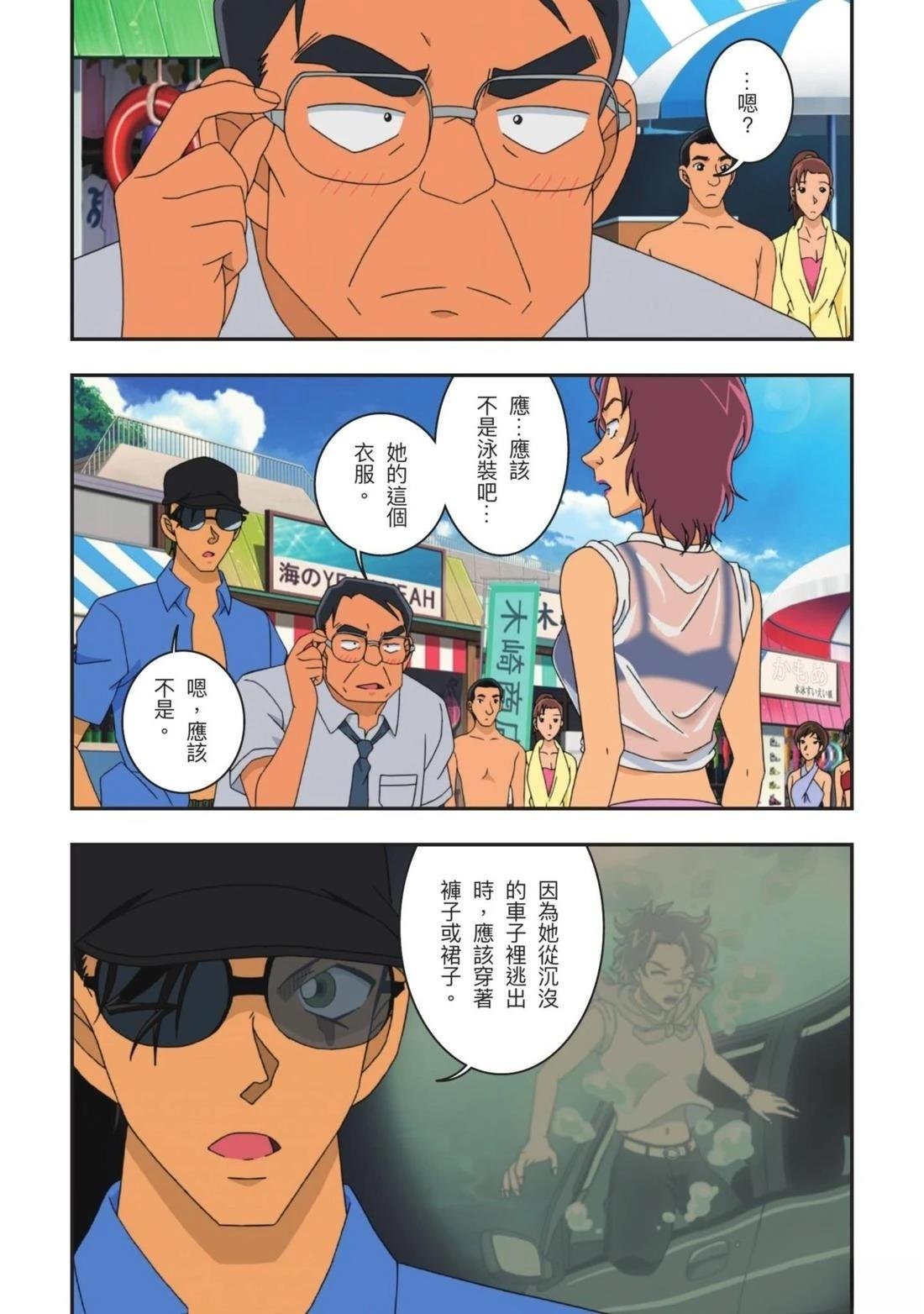 全一卷