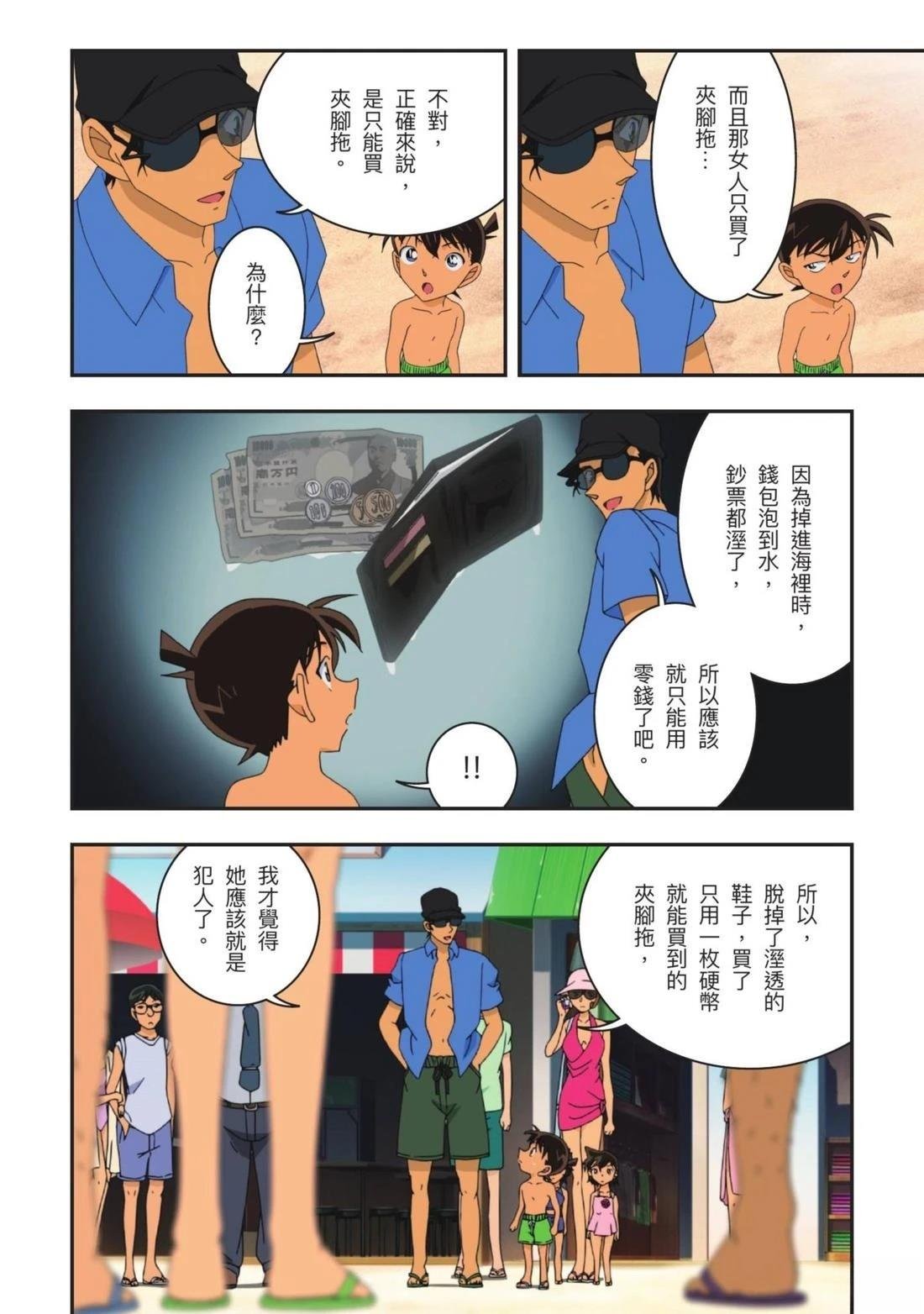 全一卷