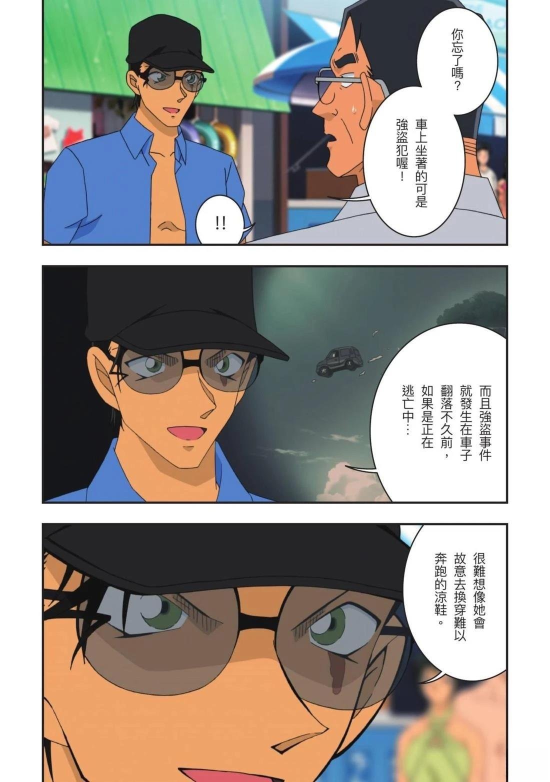 全一卷