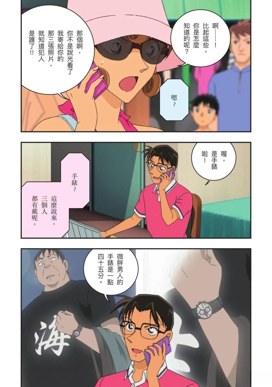 全一卷