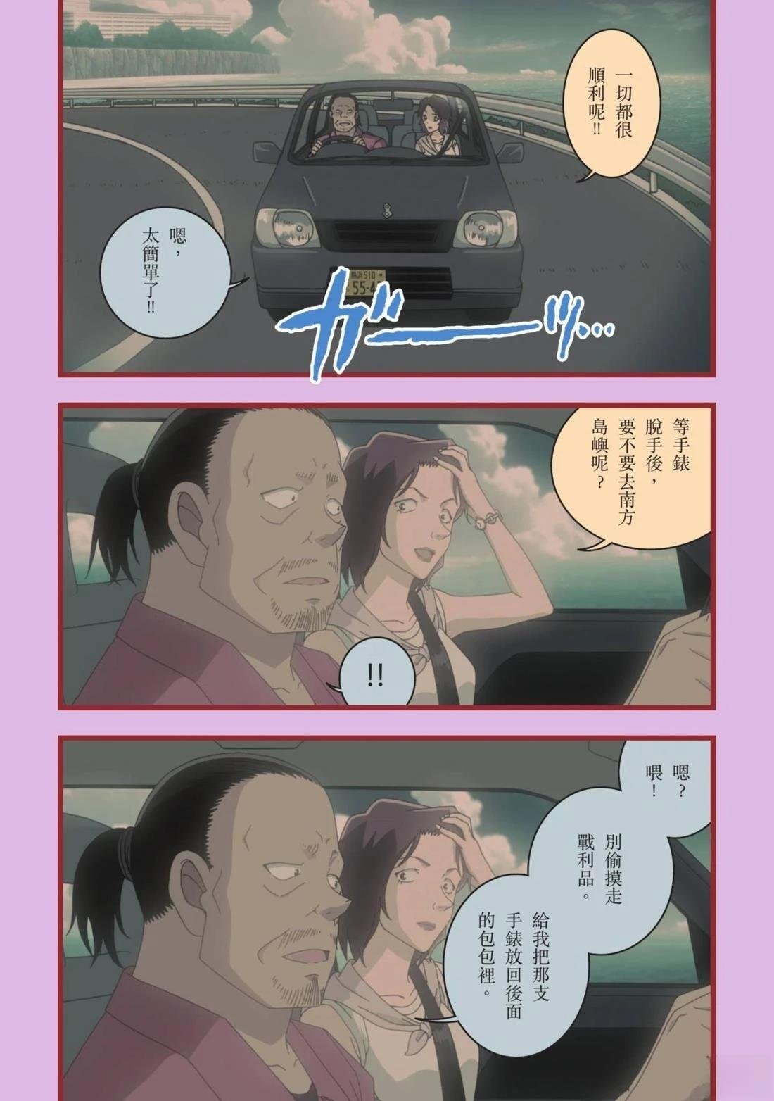全一卷