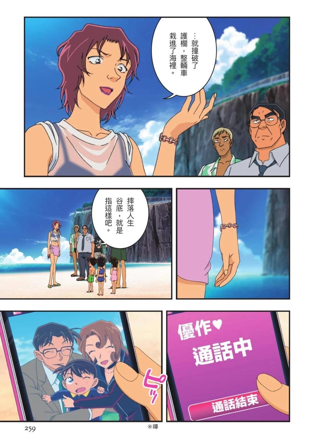 全一卷