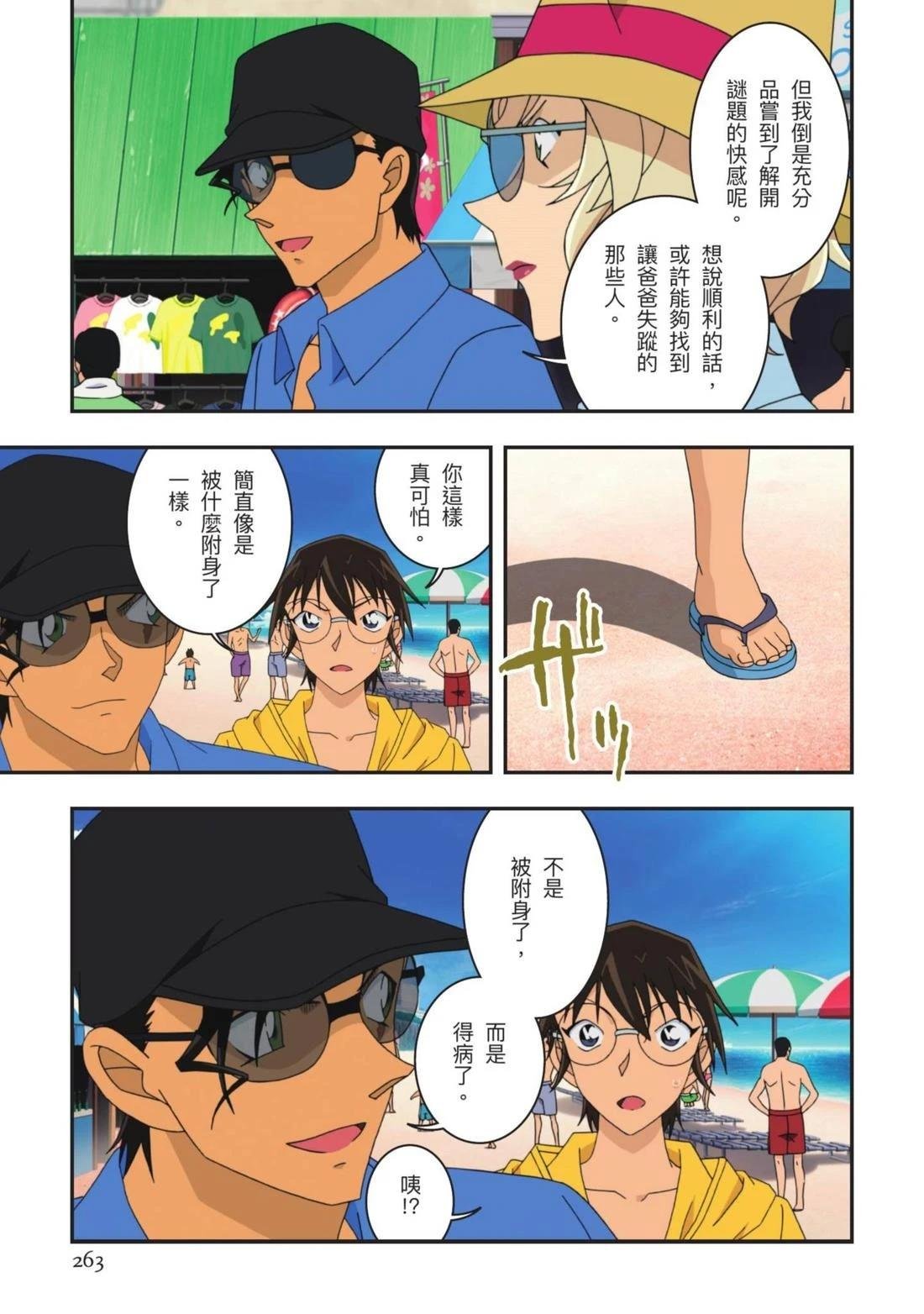 全一卷