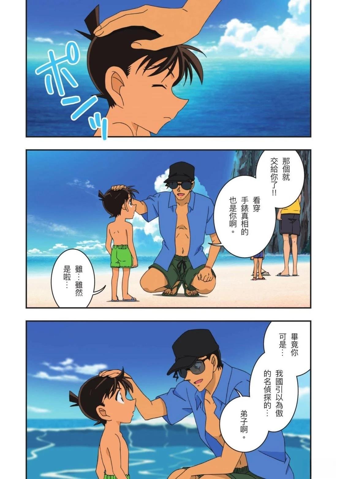 全一卷