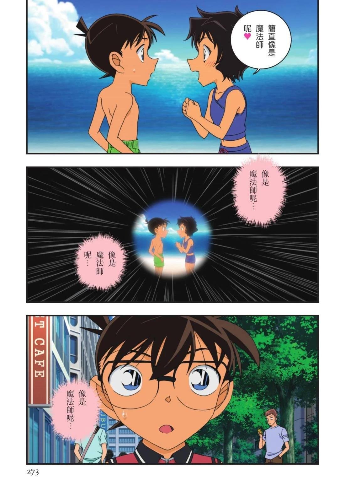 全一卷