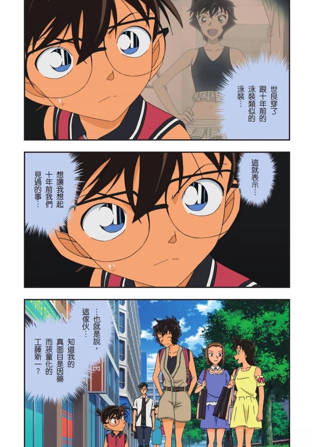 全一卷