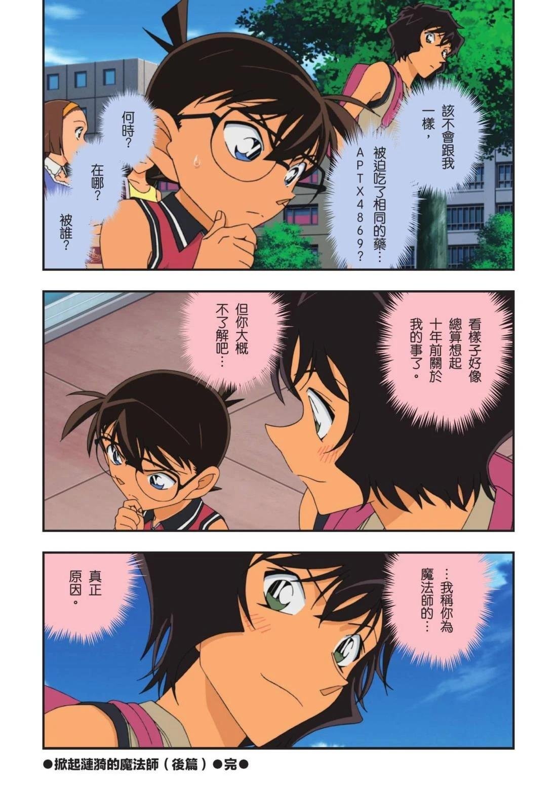 全一卷