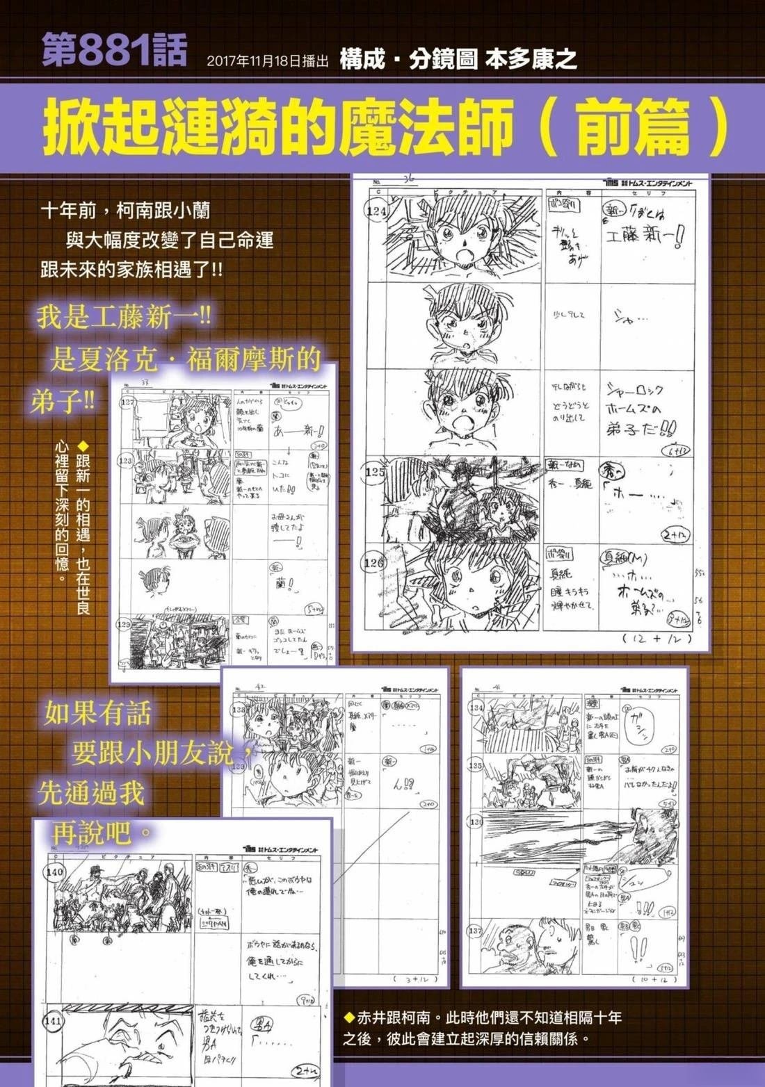 全一卷