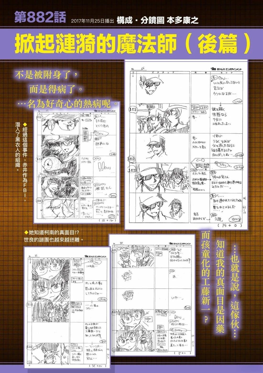 全一卷