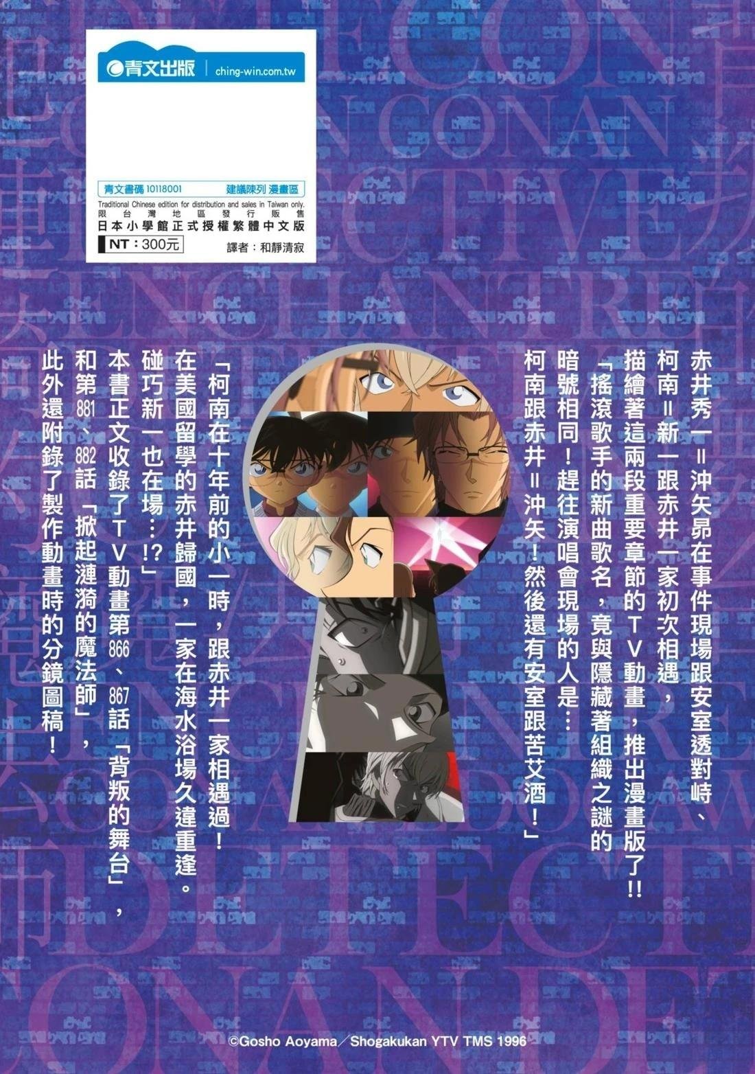 全一卷