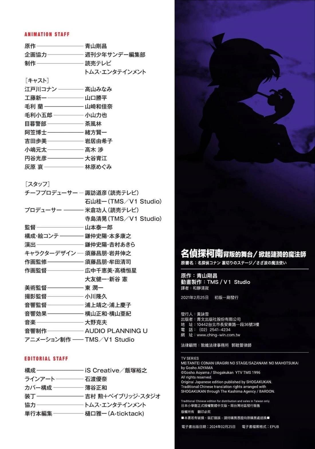 全一卷