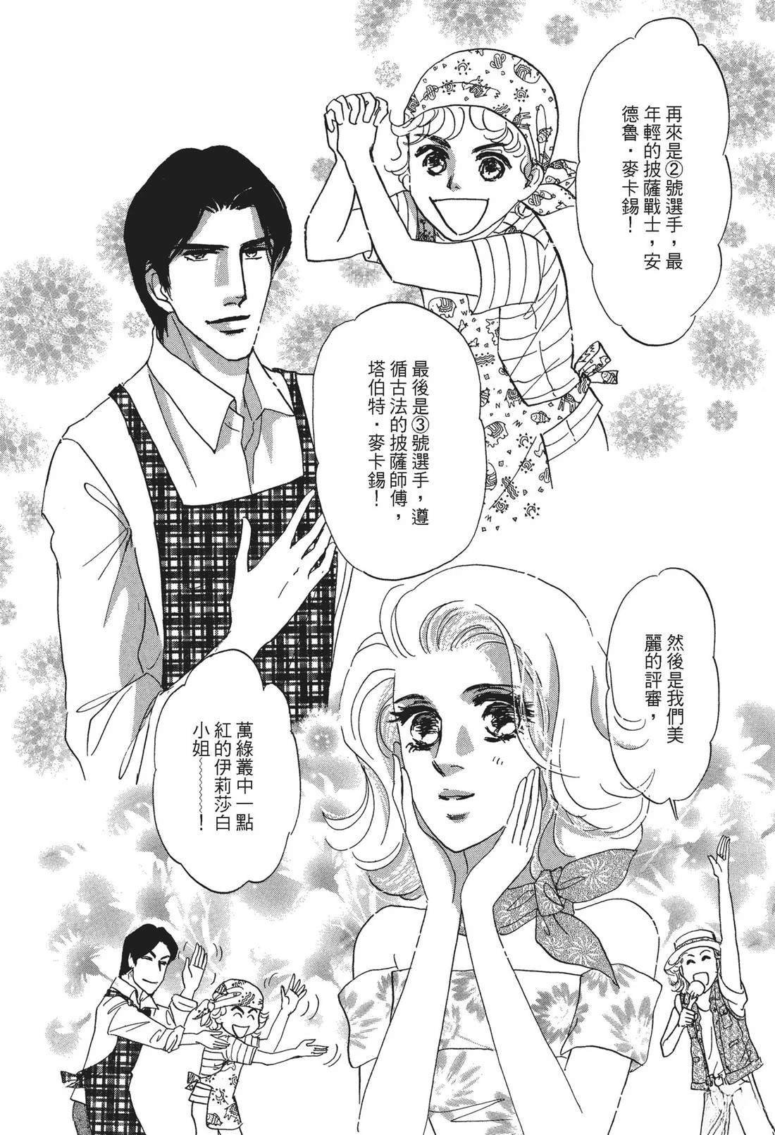 全一卷