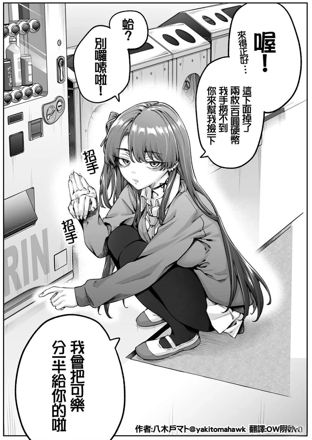 推图1-8