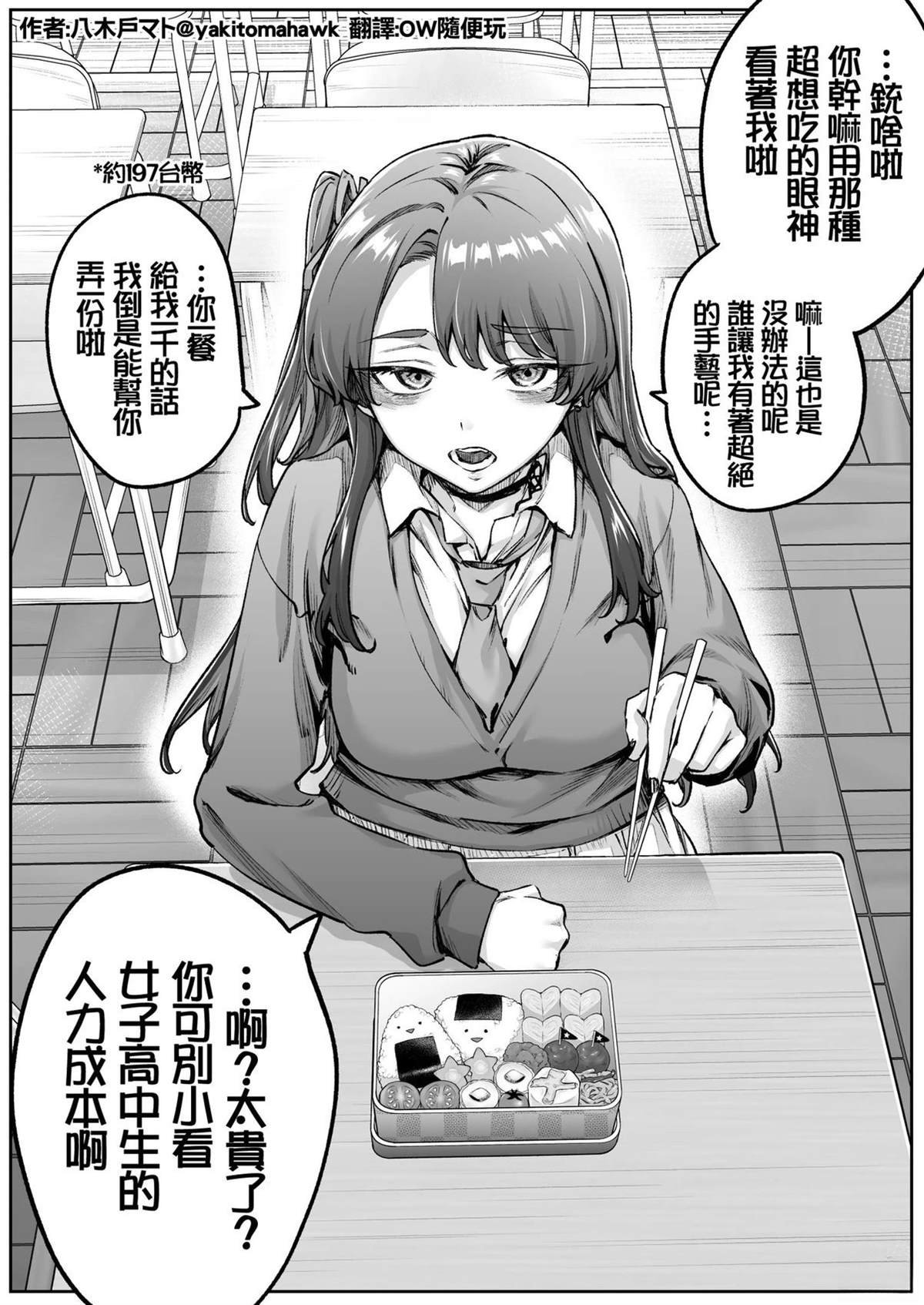 推图1-8