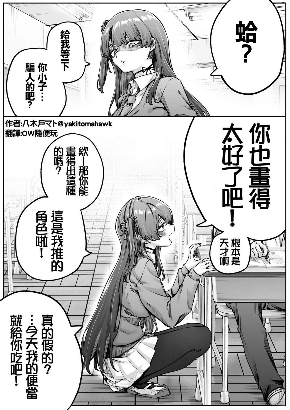 推图1-8