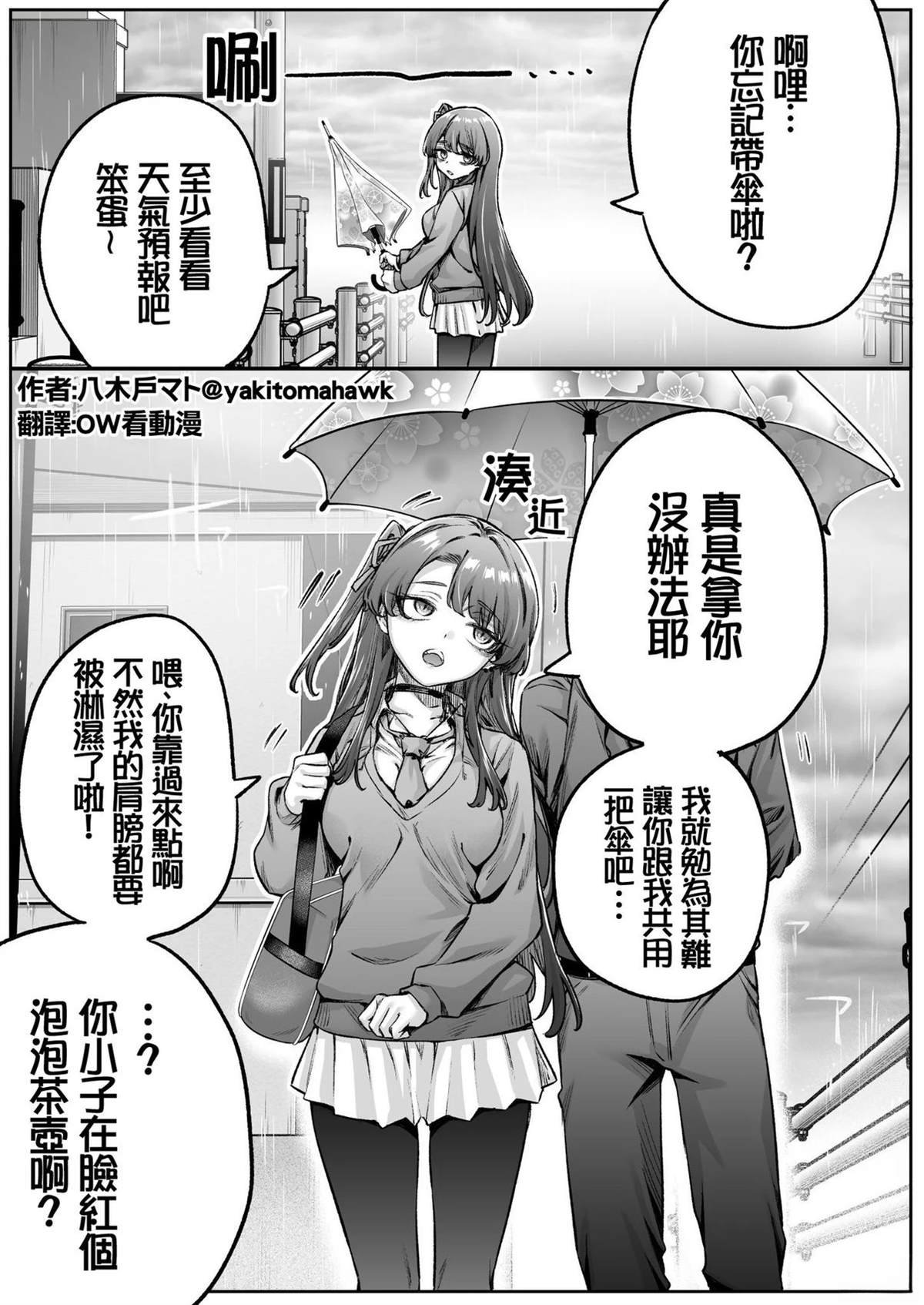 推图1-8