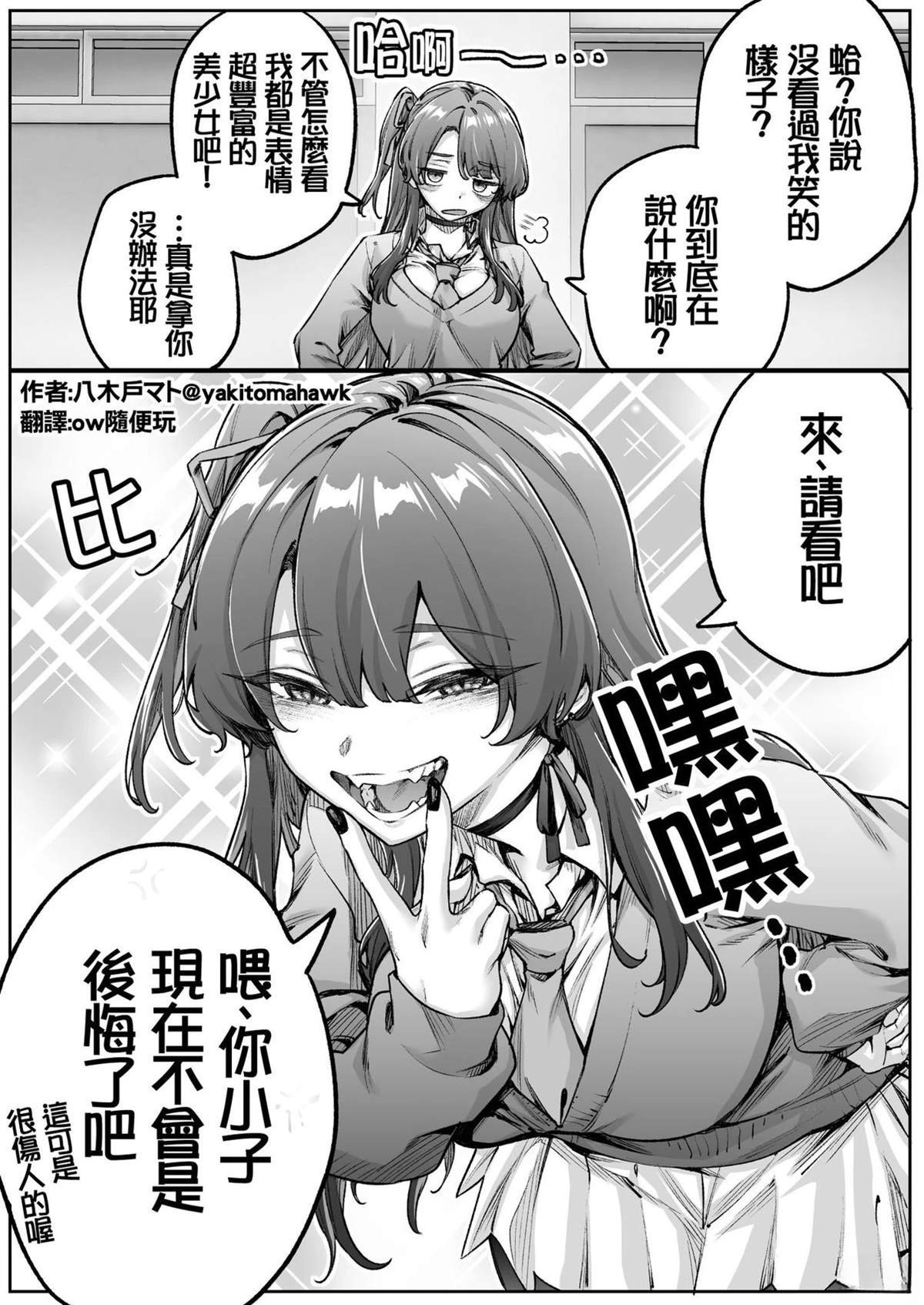 推图1-8