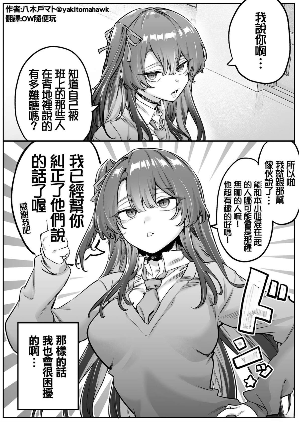 推图1-8