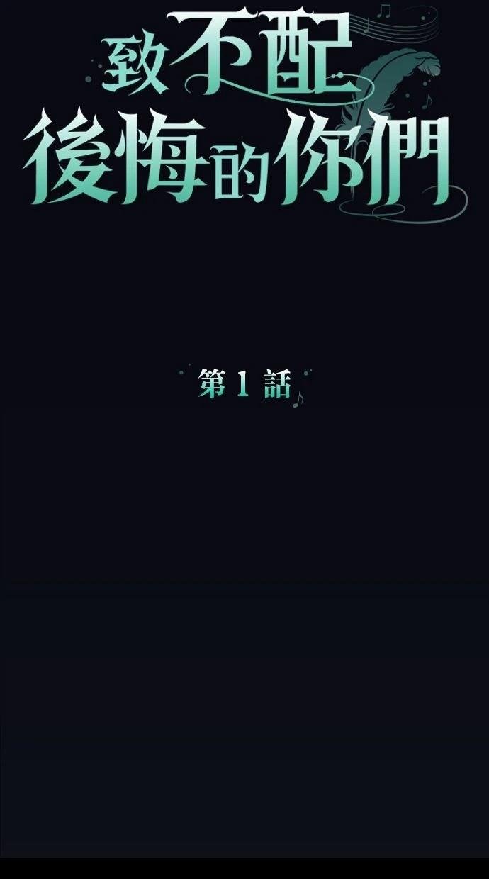 第1话