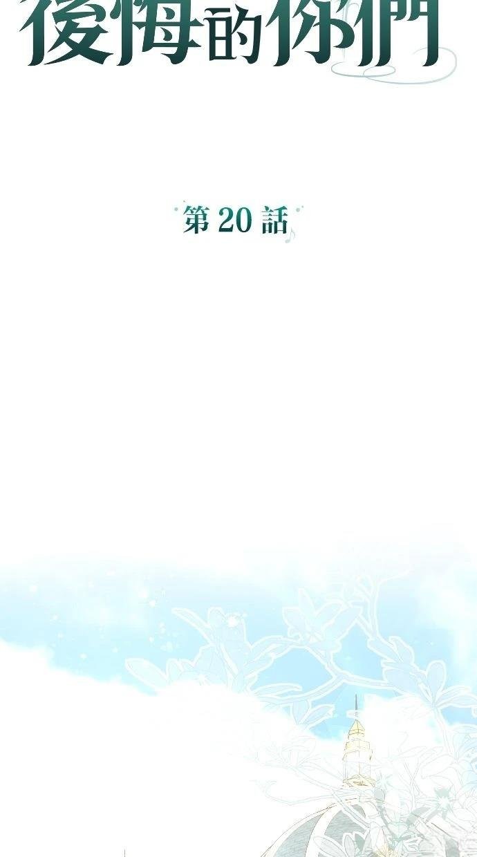 第20话