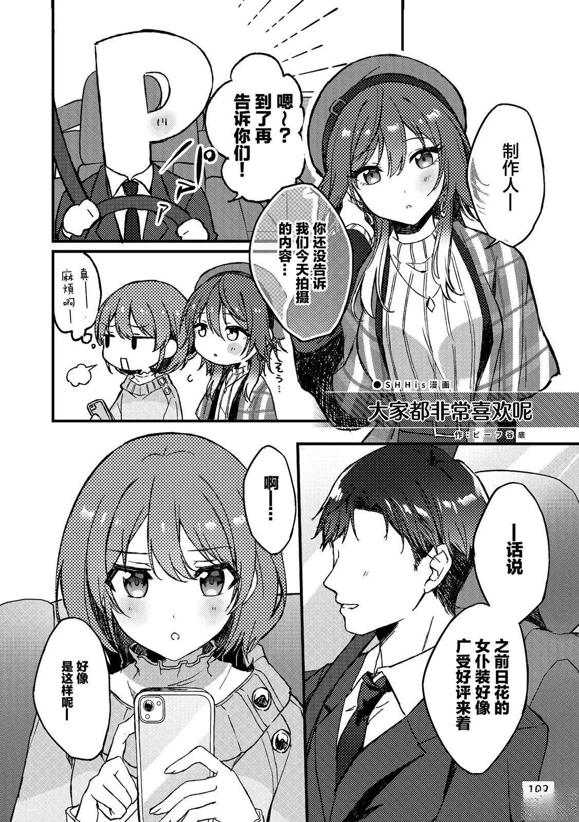 短篇