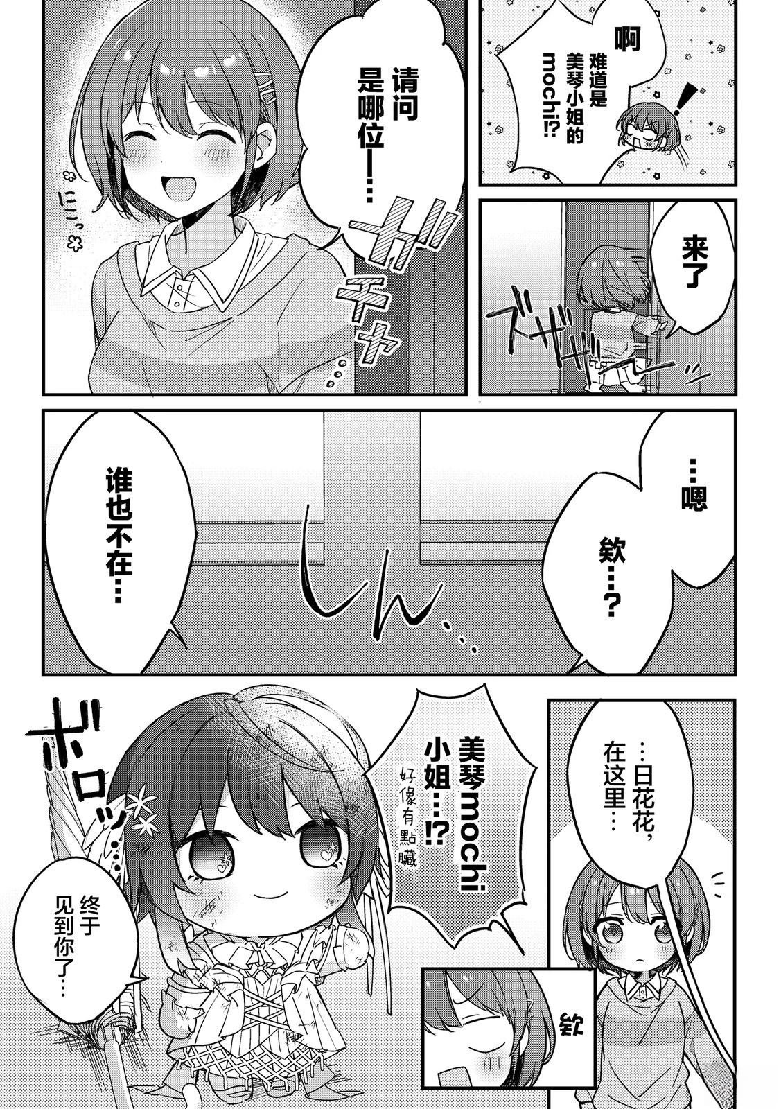 短篇