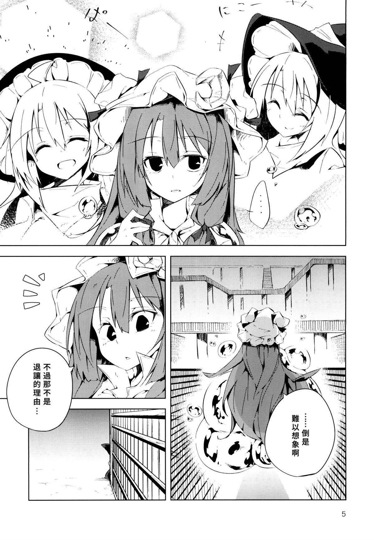 全一话