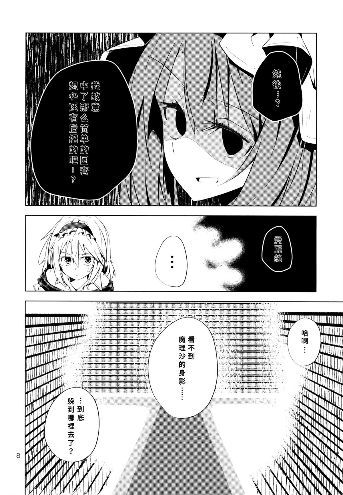 全一话