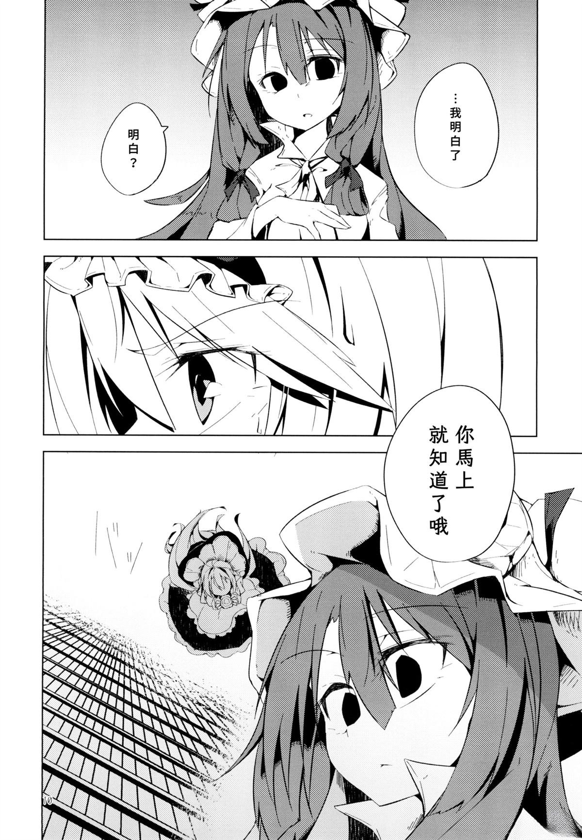 全一话