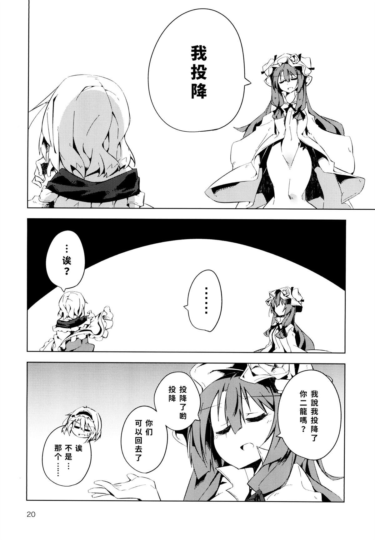 全一话