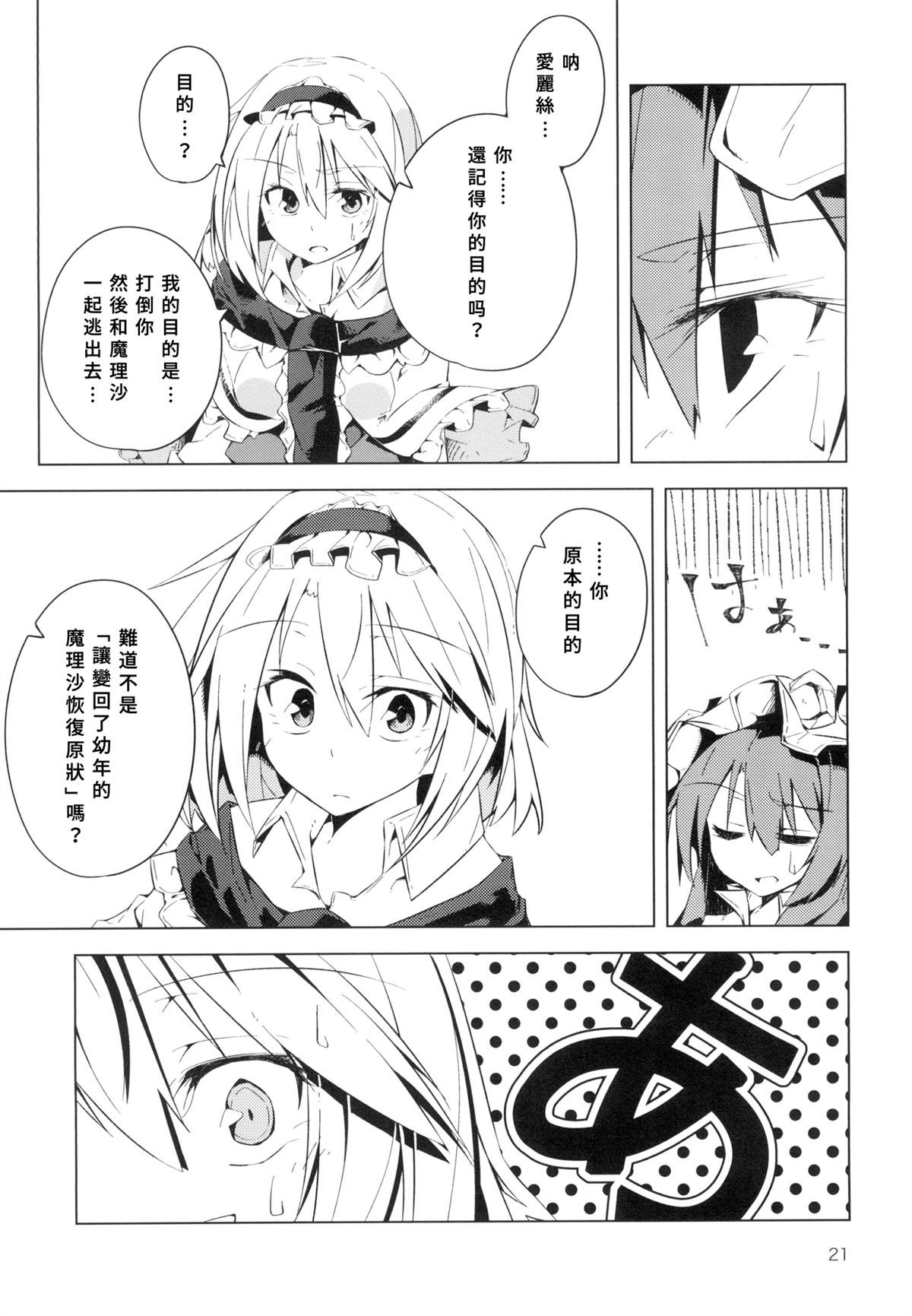全一话