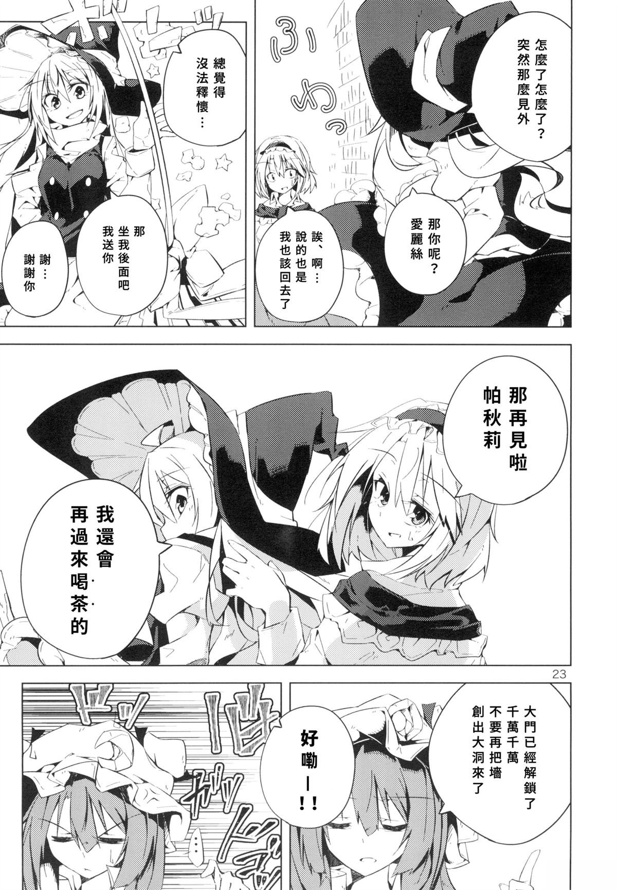 全一话