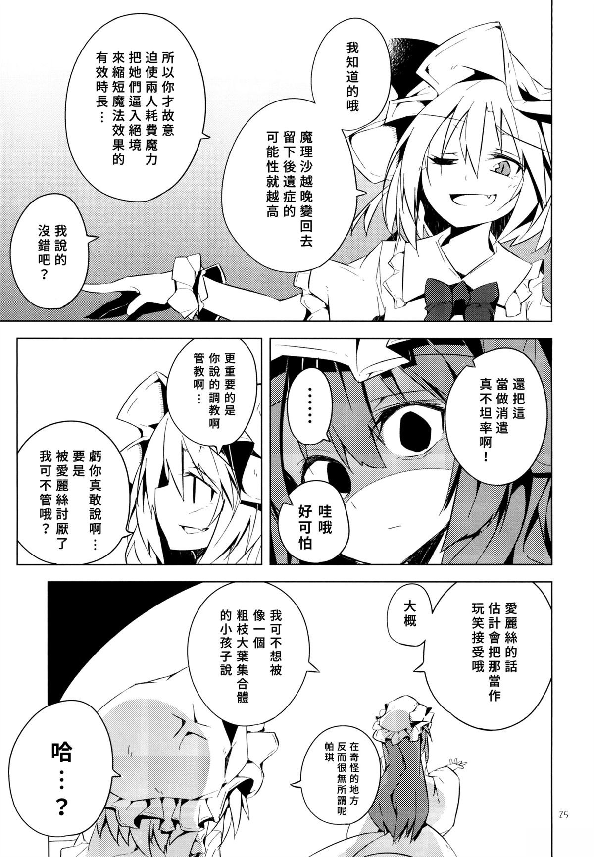 全一话