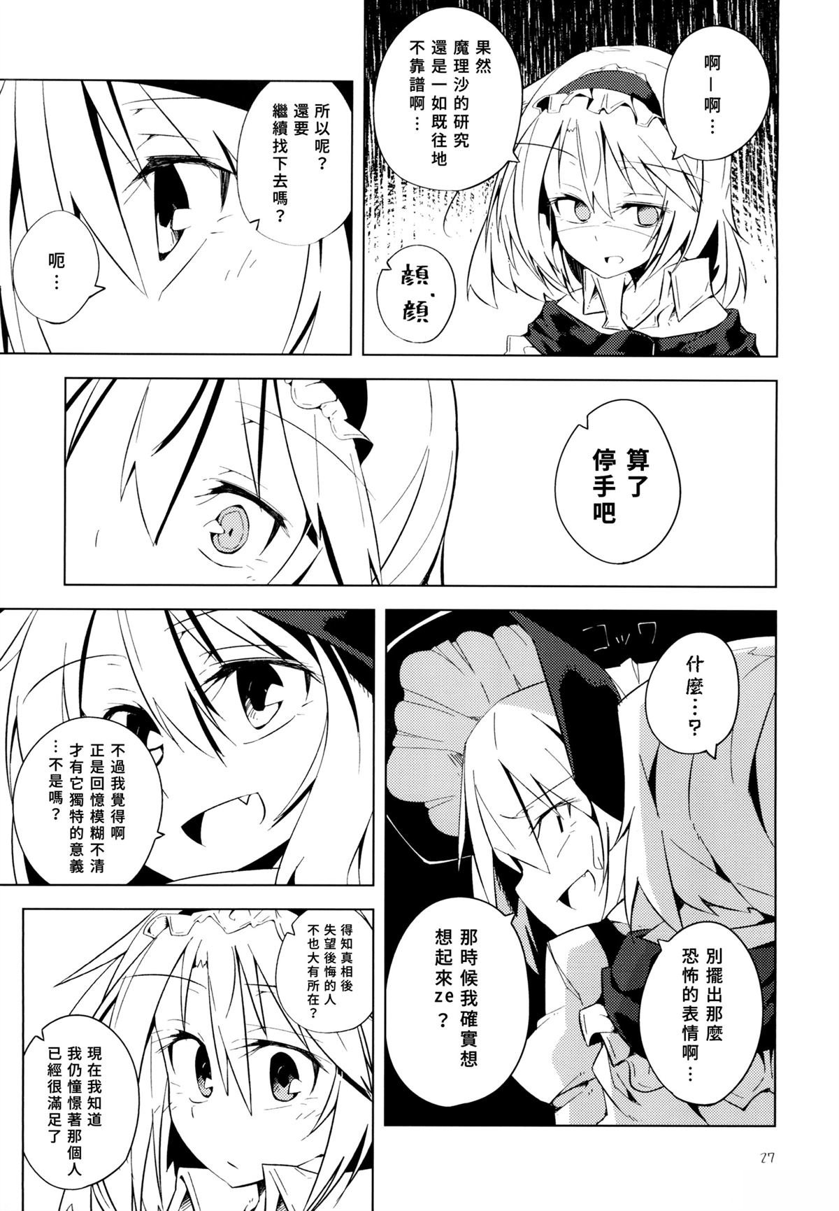 全一话