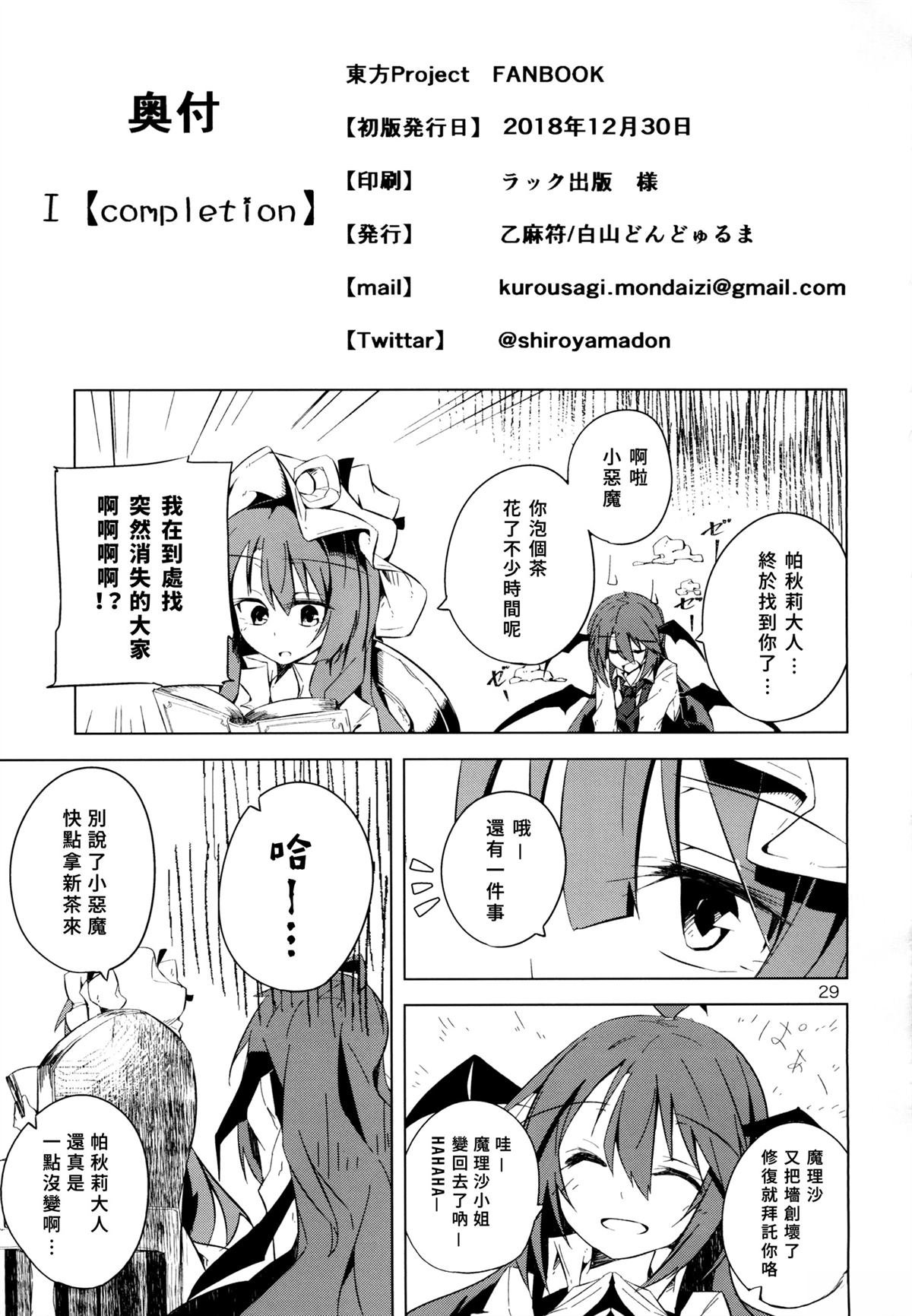 全一话