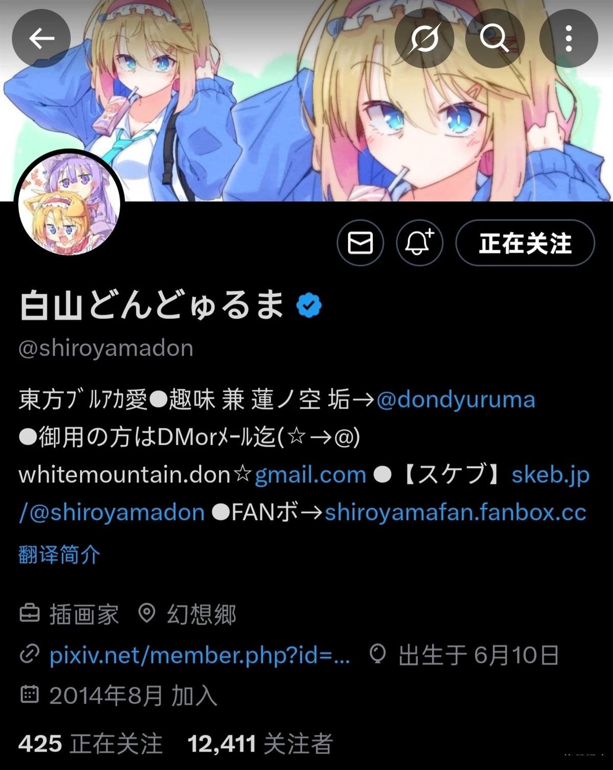 全一话