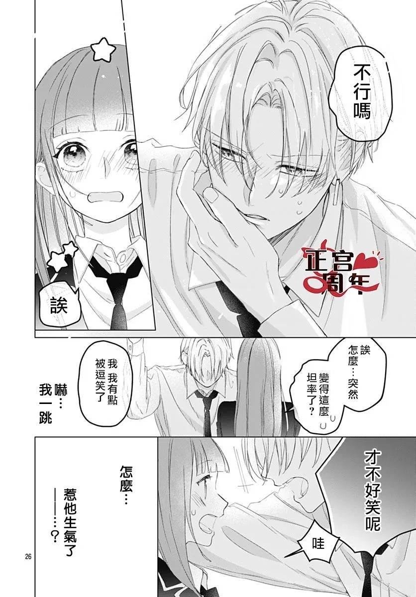 短篇