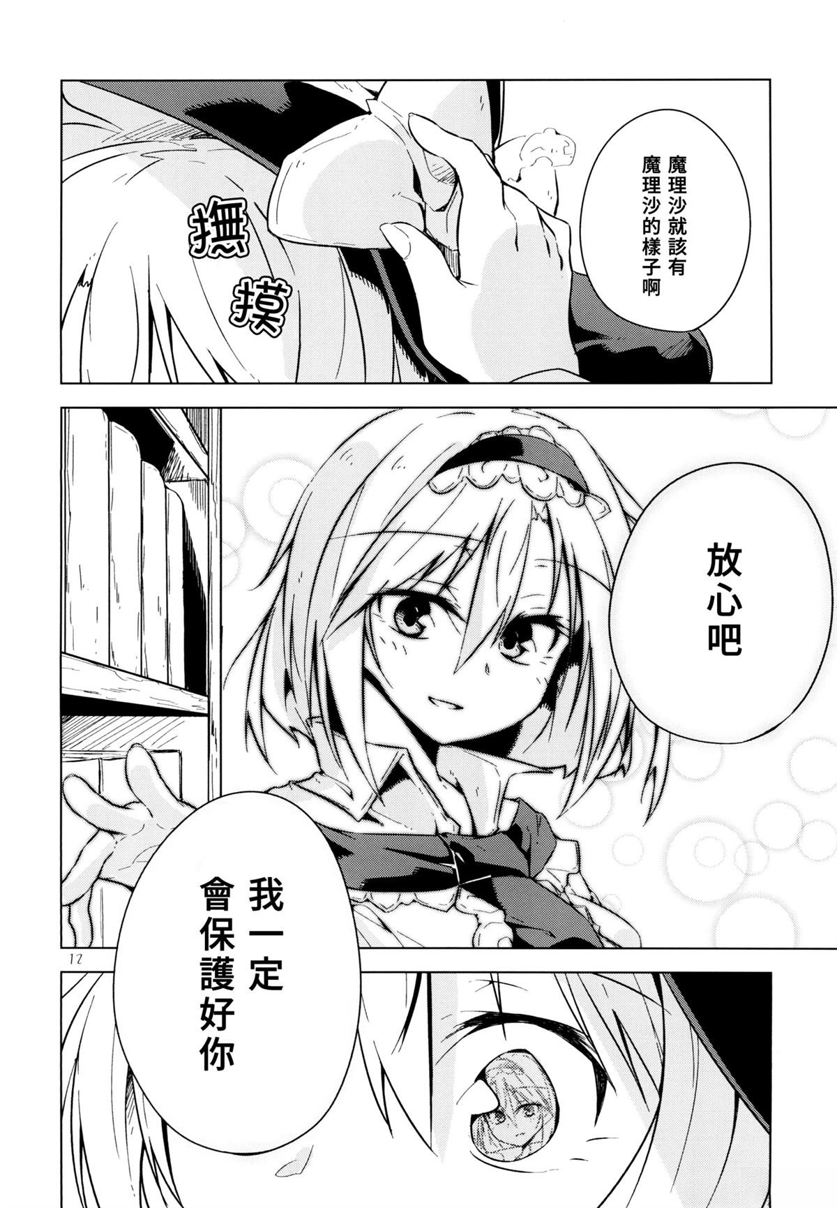 全一话