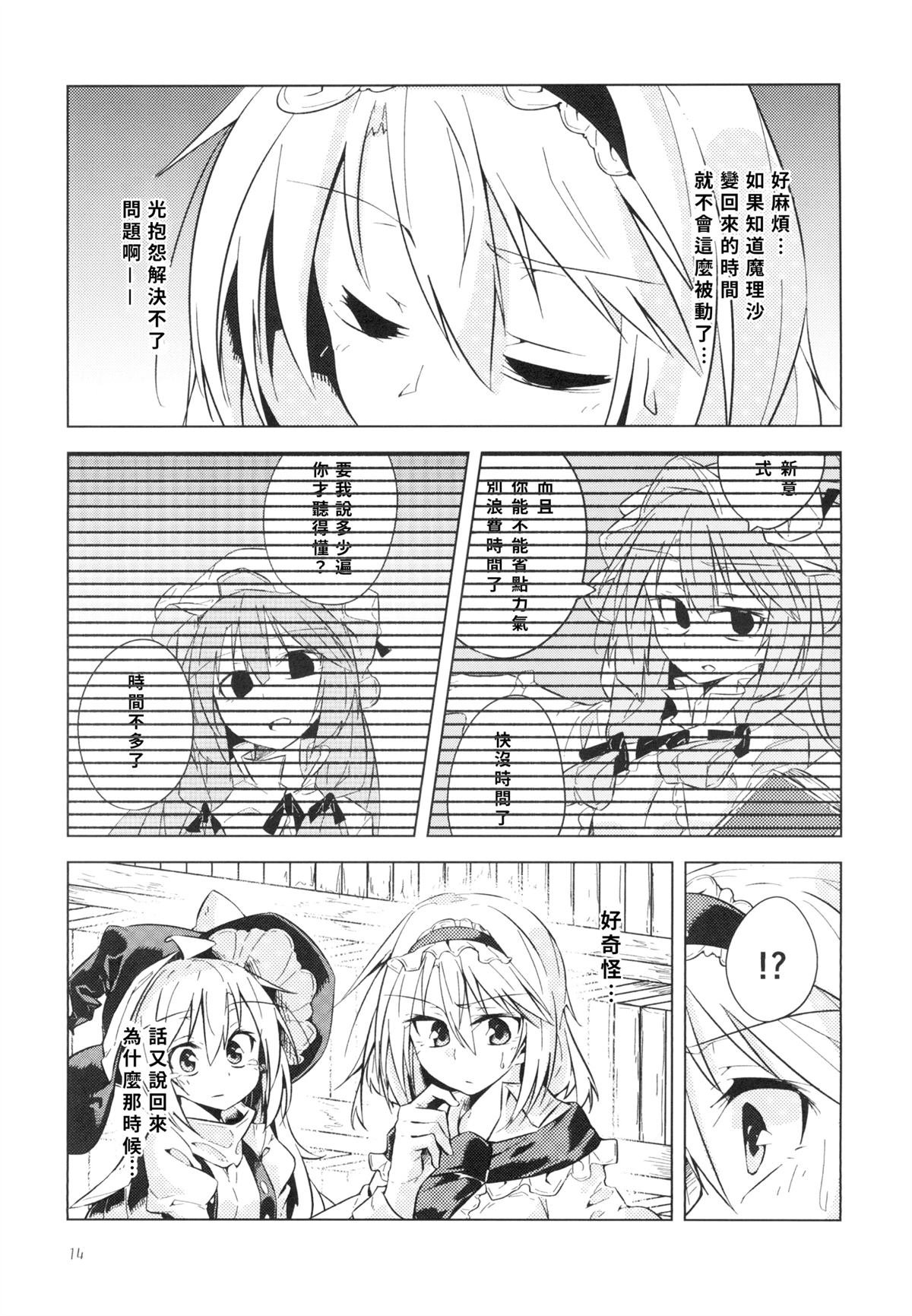 全一话