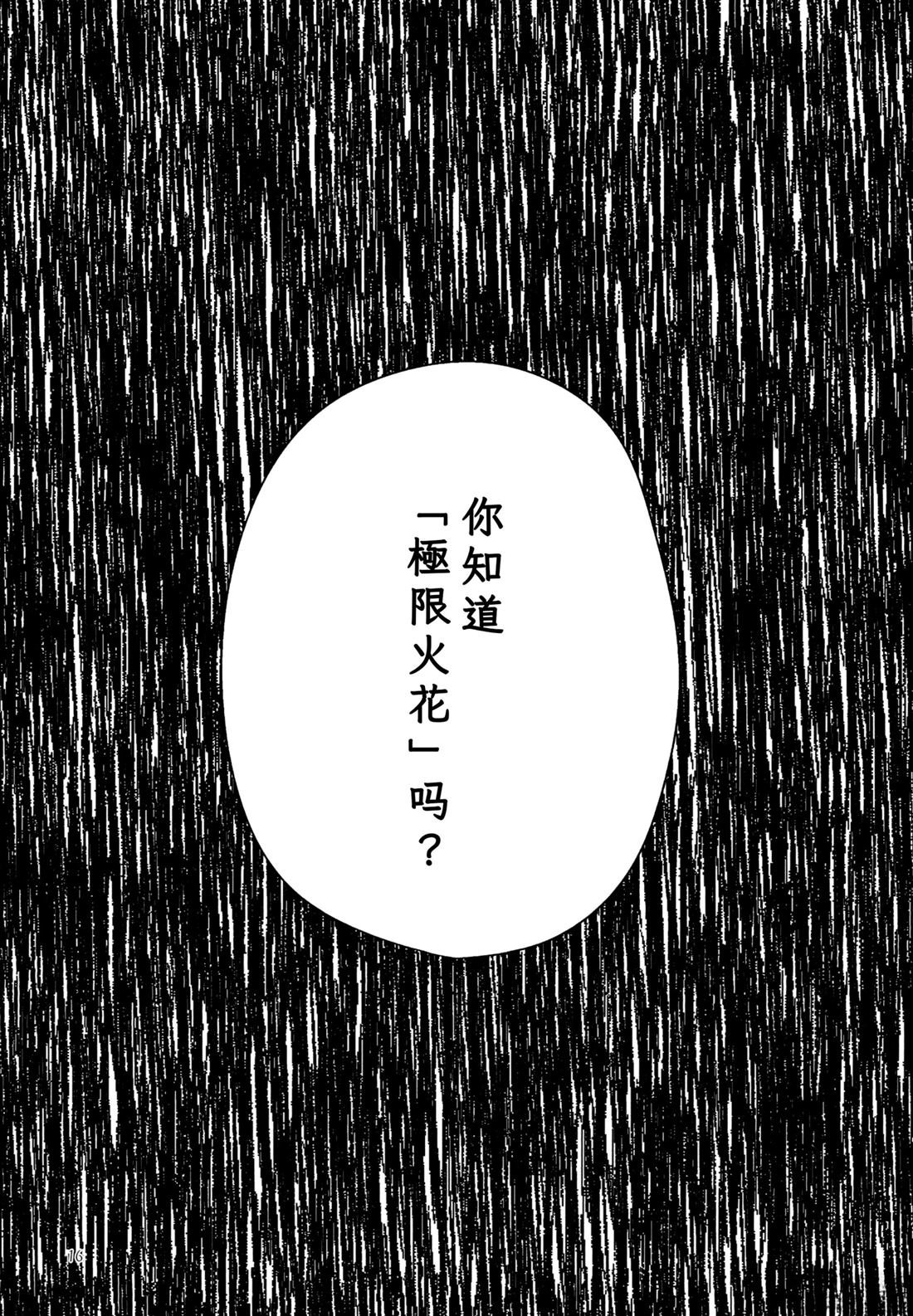 全一话