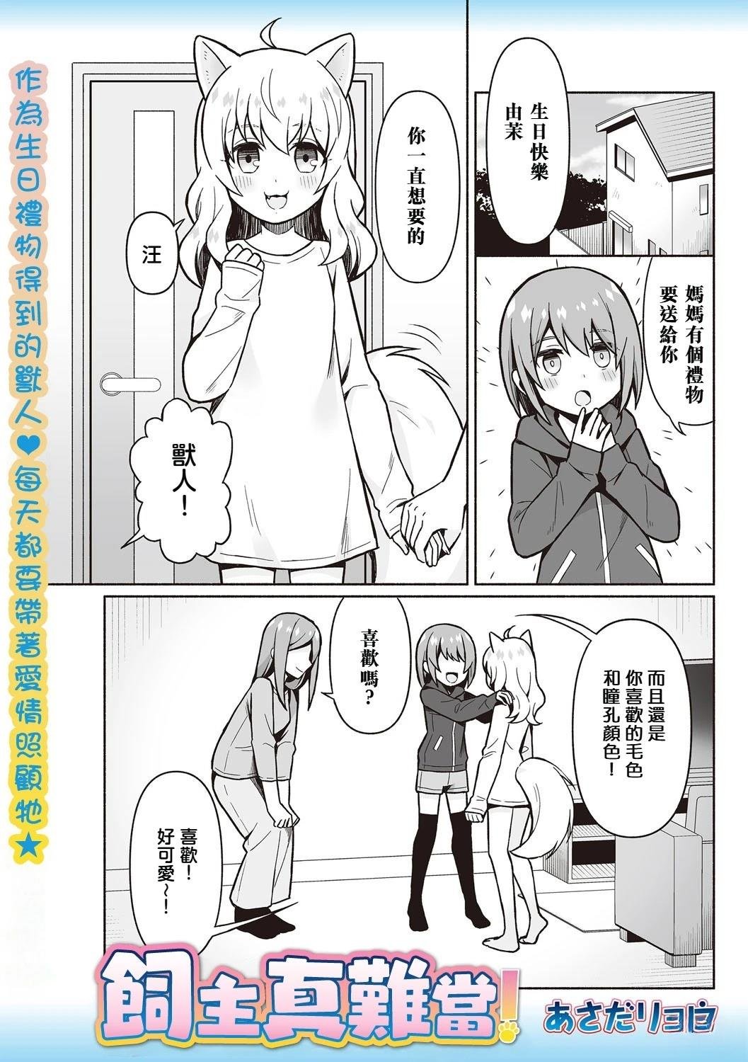 短篇