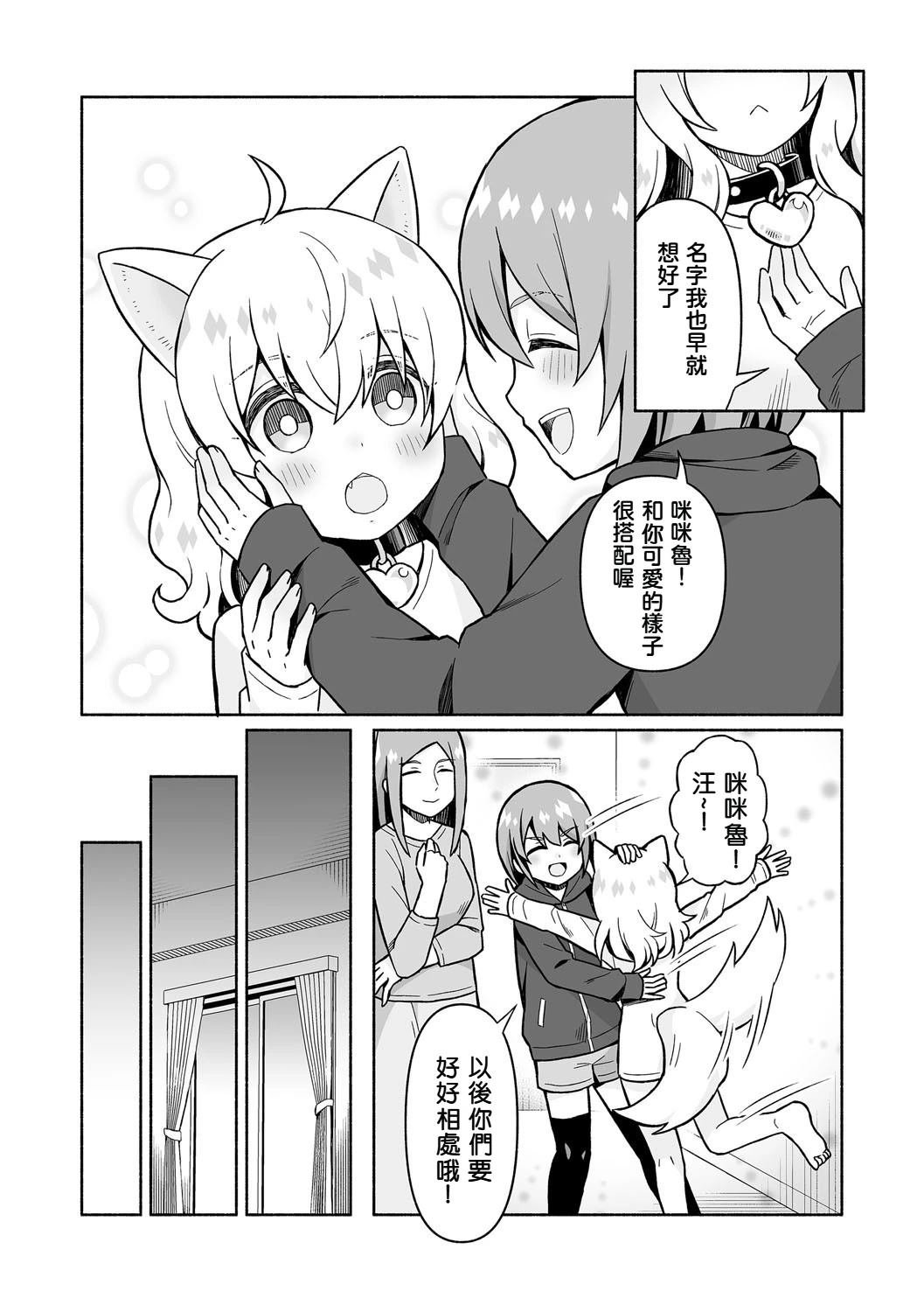 短篇