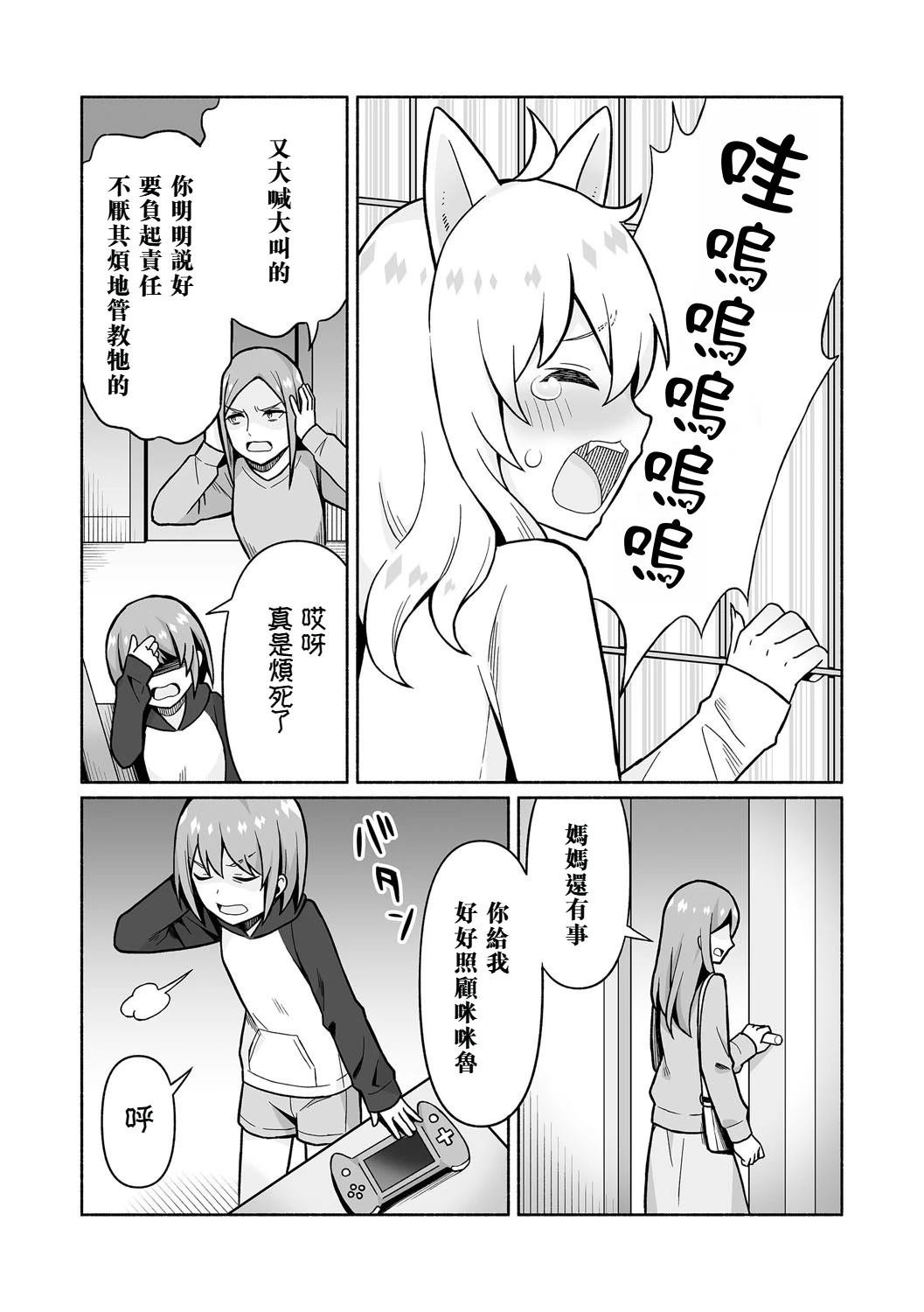 短篇