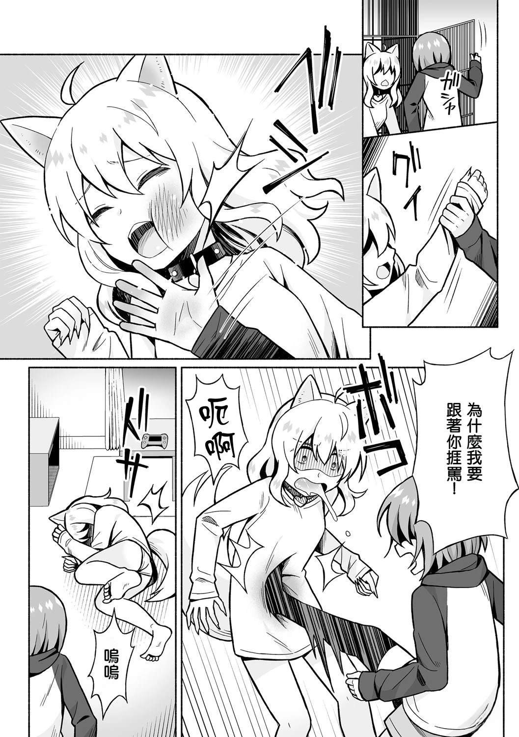 短篇