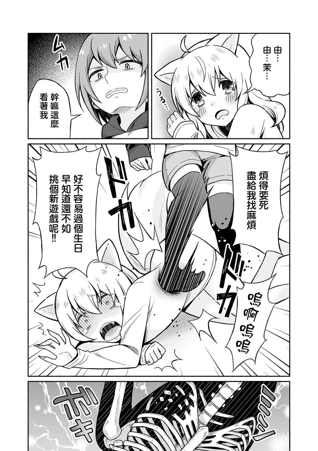 短篇